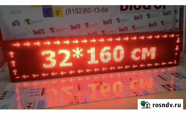 Рекламная строка Пласт - изображение 1