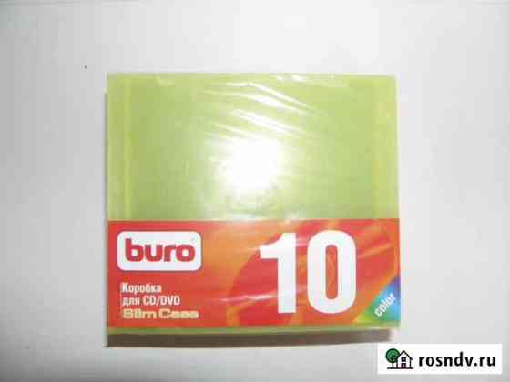 Коробка для CD DVD Тула