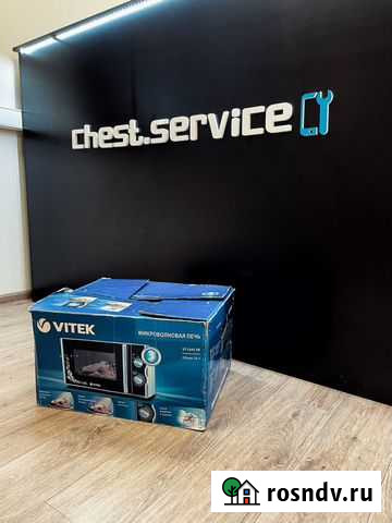 Ремонт бытовой техники chest.service Самара - изображение 1