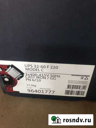 Насос UPS 32-60 F Чита - изображение 1