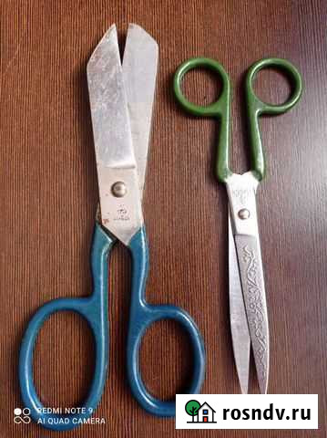 Портновские ножницы СССР Арзамас - изображение 1