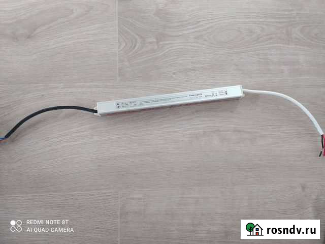 Блок питания Старая - изображение 1