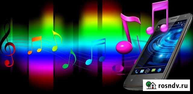 Музыка. Рингтоны. Отбивки. Тексты. Фанфары Саратов - изображение 1