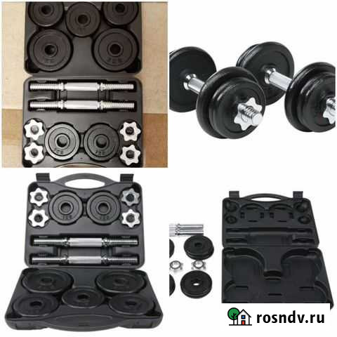 Гантели в кейсе 20 кг Таганрог - изображение 1