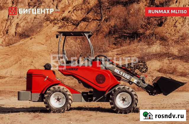 Мини-погрузчик Runmax ML1150 Волгоград - изображение 1