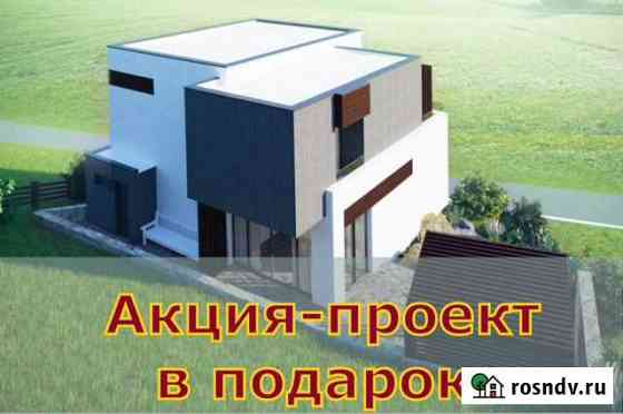 Строительство домовладения 250 кв.м под чистовую Севастополь