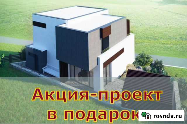 Строительство домовладения 250 кв.м под чистовую Севастополь - изображение 1