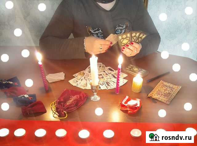 Гадание на картах taro,На кофейной гуще.+Обучение Оренбург - изображение 1