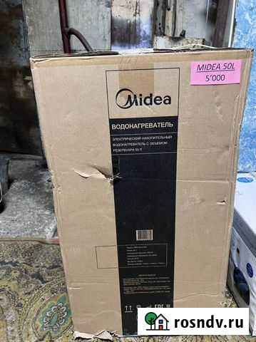 Водонагреватель 50л новый Бердск - изображение 1