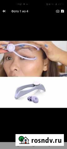 Депилятор для лица новый Коммунар - изображение 1