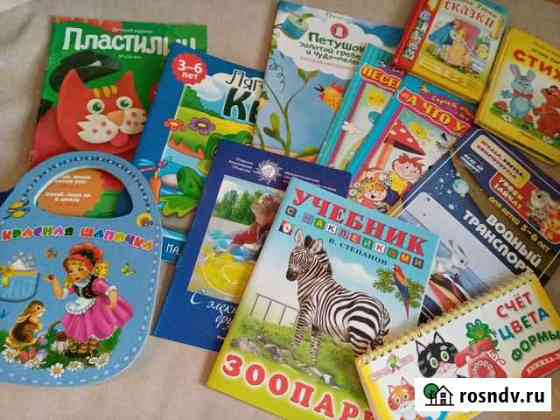 Раскраски и детские книжки, журналы - много Барнаул