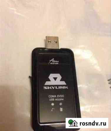 Модем skylink cdma evdo USB Таганрог