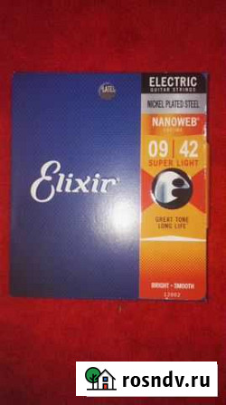 Elixir (0,09-0,42) Рубцовск - изображение 1