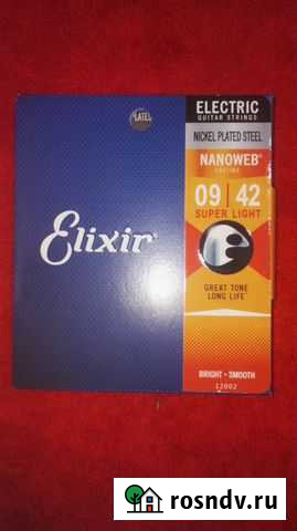 Elixir (0,09-0,42) Рубцовск - изображение 1