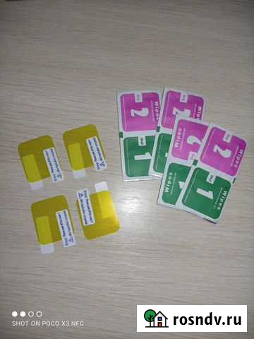 Защитная пленка для Xiaomi Haylou ls02 Екатеринбург - изображение 1