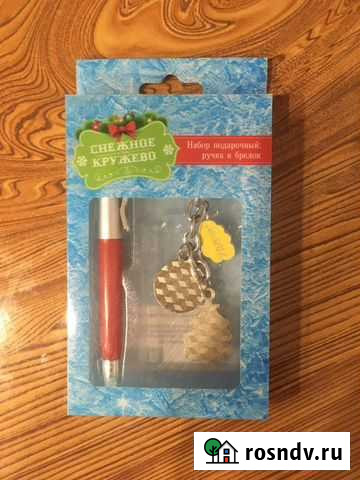 Сувенир на Новый год Саранск - изображение 1