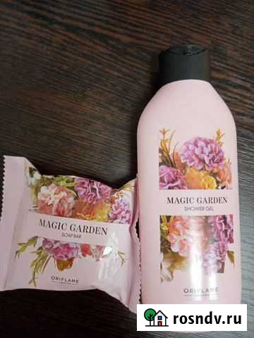 Набор по уходу за телом Новороссийск - изображение 1