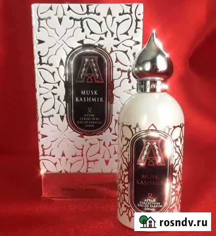 Парфюмерия Белогорск - изображение 1