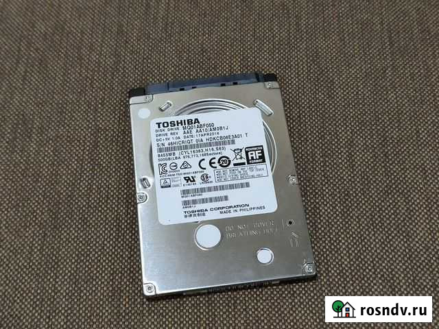 Жесткий диск Новомосковск - изображение 1