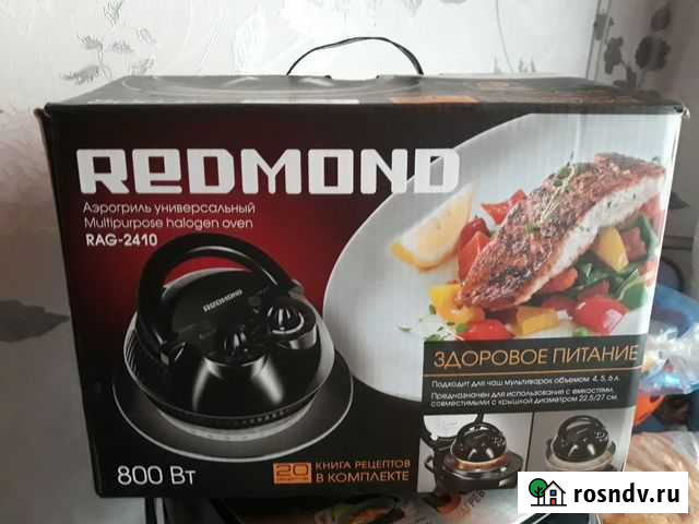 Аэрогриль Чапаевск - изображение 1