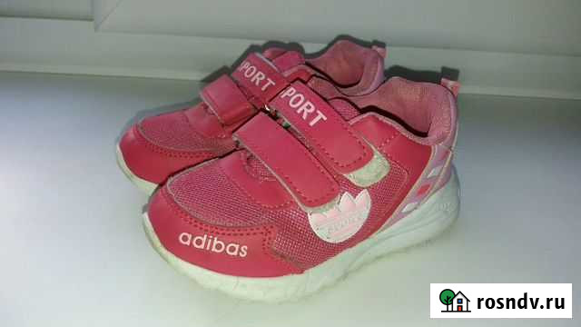 Кроссовки розовые 26р Самара - изображение 1