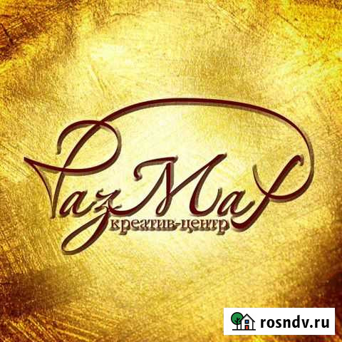 Изготовление аудио и видеороликов Ижевск - изображение 1