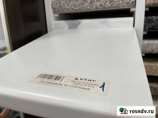 Столешница белая матовая новая Янино-1 - изображение 1