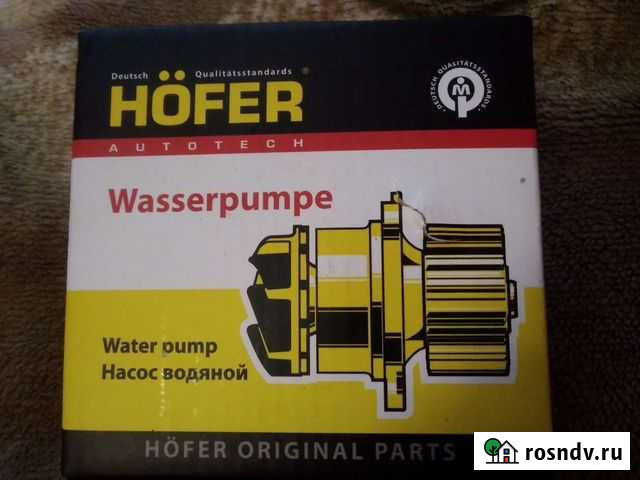 Помпа Черусти - изображение 1