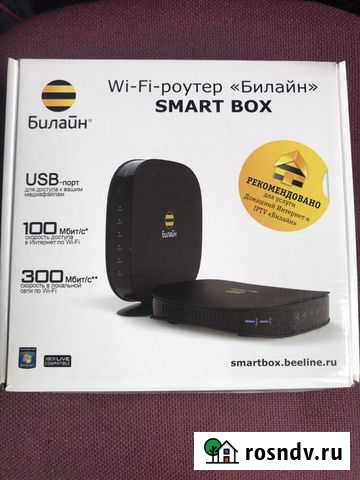 Роутер Красногорск - изображение 1