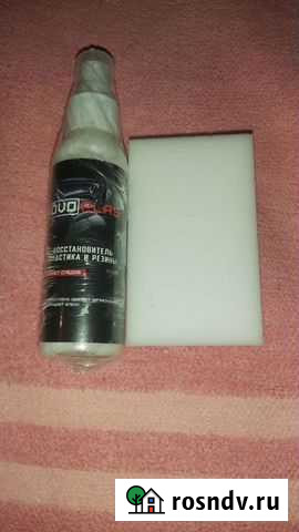 Восстановитель пластика Казань - изображение 1