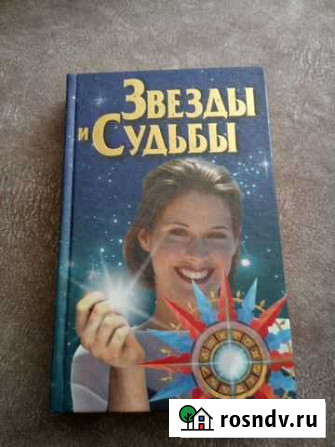 Книги Черногорск - изображение 1
