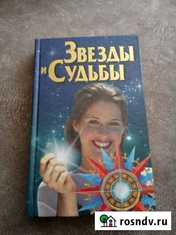Книги Черногорск - изображение 1