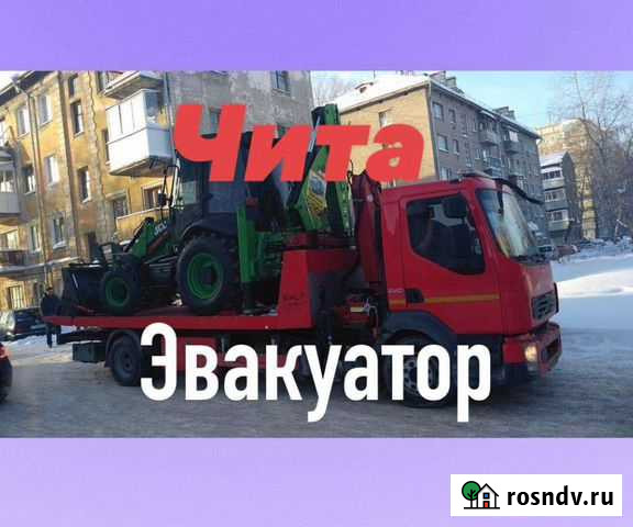 Эвакуатор Кран Площадка Чита - изображение 1