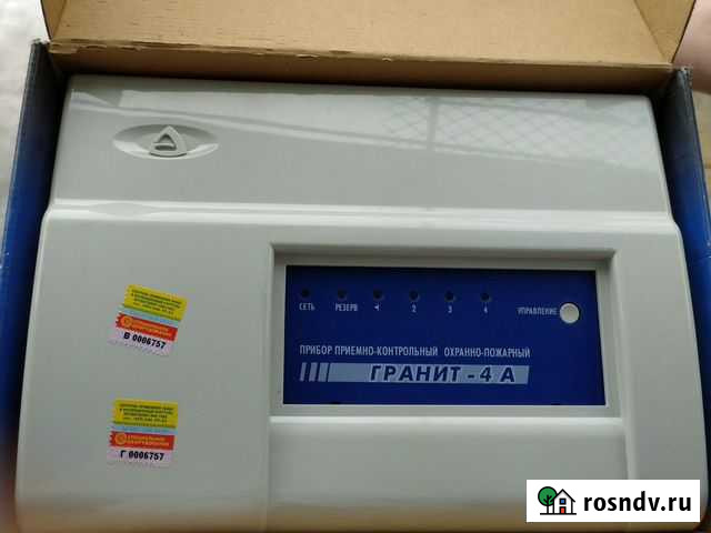 Прибор приемно-контрольный охранно-пожарный Уруссу - изображение 1