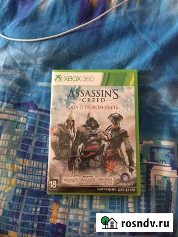 Assassins creed Сага о Новом Свете Улан-Удэ - изображение 1