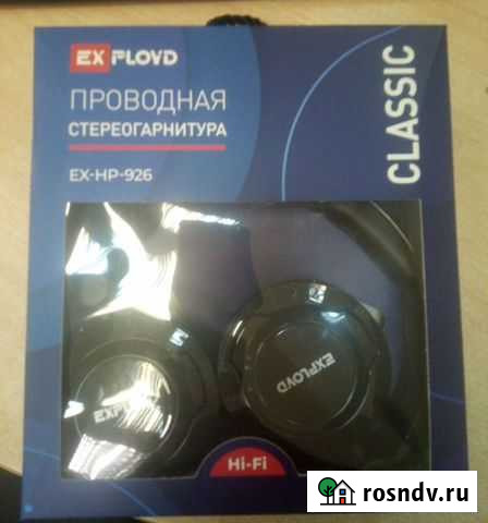 Наушники Стереогарнитура новые Рубцовск - изображение 1