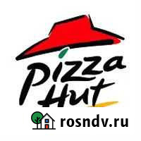 Повар-пиццамейкер Pizza Hut (город Химки) Химки - изображение 1