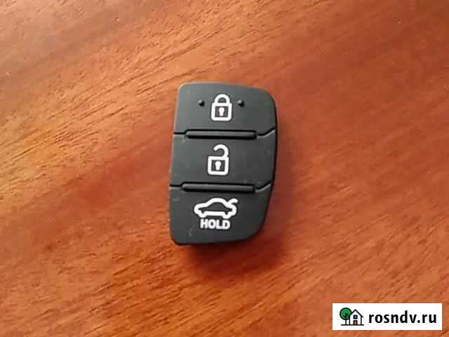 Кнопки для брелока Ртищево - изображение 1