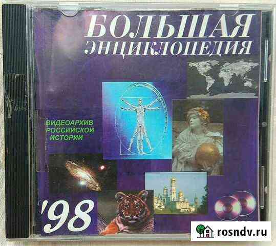 CD диски для компьютера Кемерово