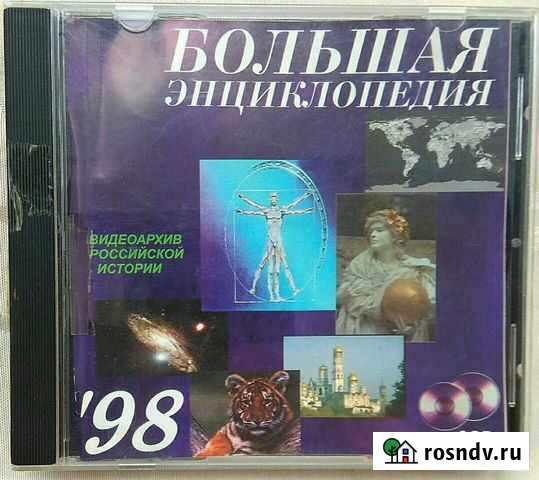 CD диски для компьютера Кемерово - изображение 1