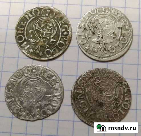 Серебрянные Монеты - 4 шт Боровск - изображение 1