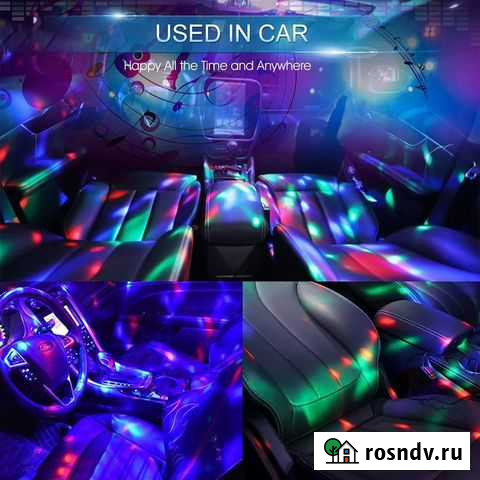 Светомузыка Альметьевск - изображение 1