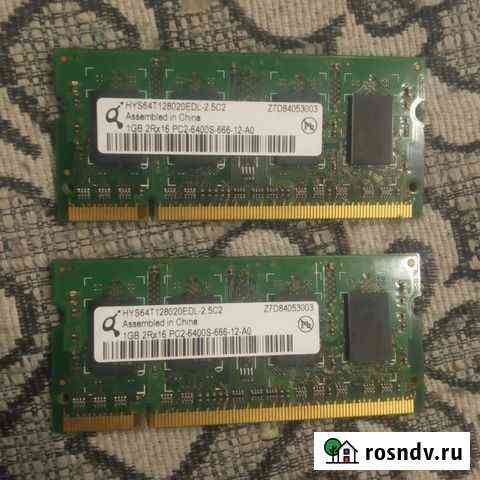 Оперативная память ddr2 1gb Киров
