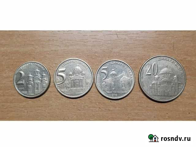 Набор динар Сербия Анапа - изображение 1