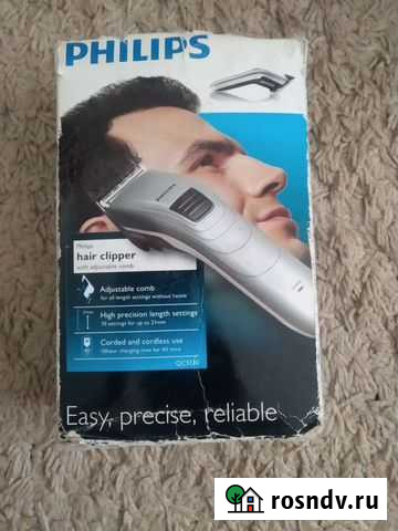 Philips Дюртюли - изображение 1