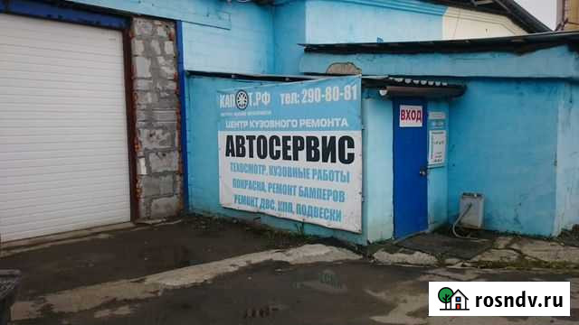Готовый бизнес автосервис Екатеринбург - изображение 1