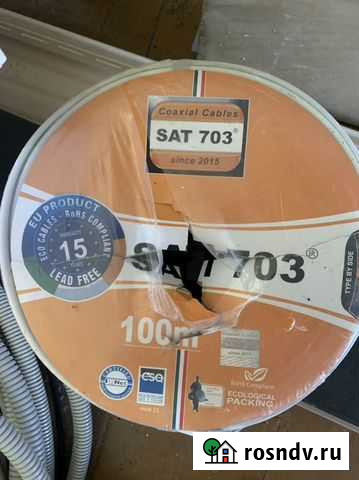Тв кабель коаксиальный Наро-Фоминск - изображение 1