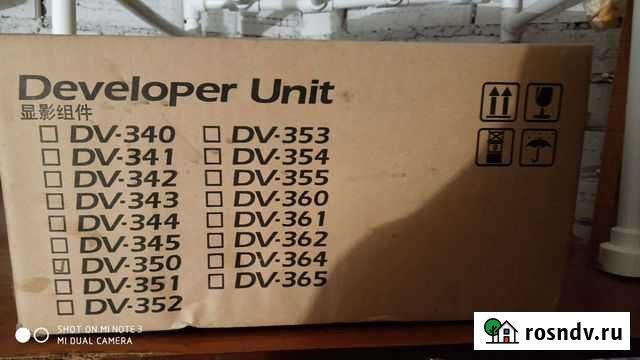 Dv-350 DV-350 Стерлитамак - изображение 1