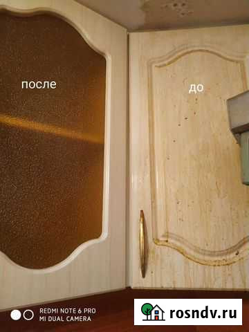 Уборка квартир Омск - изображение 1