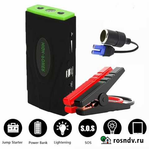 Бустер Пусковое устройство Краснодар - изображение 1